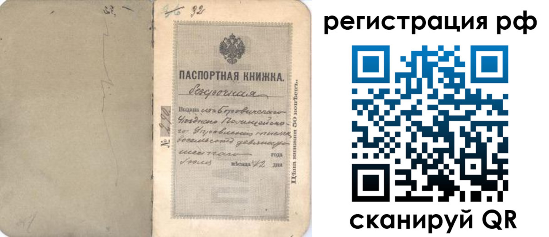 форма 3 в Звенигороде